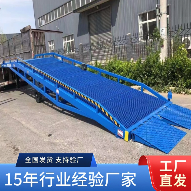 红河移动式登车桥